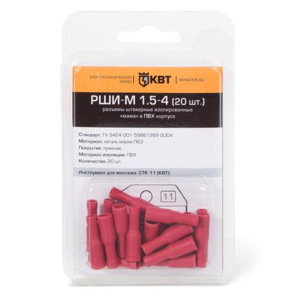 rshi-m-1_5-4_blister