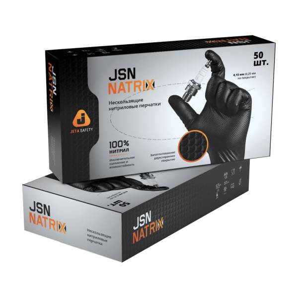 korobka_chernyh_perchatok_jetapro_jsn_natrix