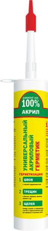 Герметик акриловый, белый, РЕМОНТ НА  100%, 260ml SealRemont100_260. Артикул SealRemont100_260