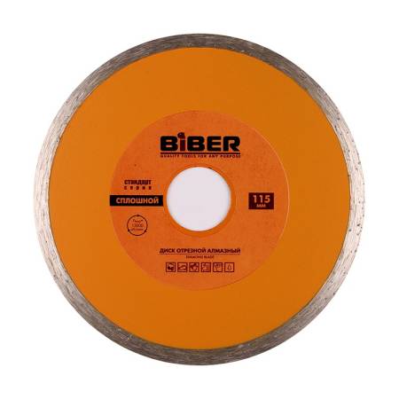 Диск алмазный сплошной Biber 70222 Стандарт 115 мм. Артикул тов-039543