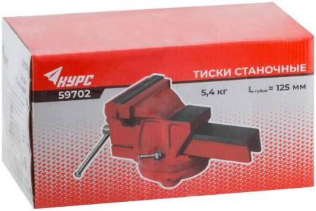 Тиски станочные поворотные 125 мм ( 5,4 кг) 59702. Артикул 59702