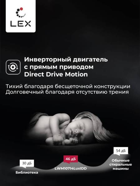lwm10714luxidd_4