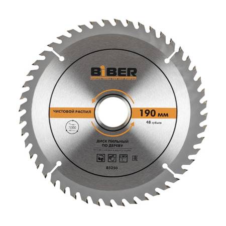 Диск пильный Biber 85250 190х30-20-16 z48, чистый рез. Артикул тов-123362