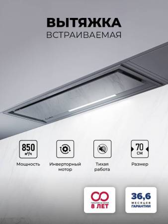 Вытяжка кухонная встраиваемая LEX HYPER 900 GS GR CHAT000153. Артикул CHAT000153