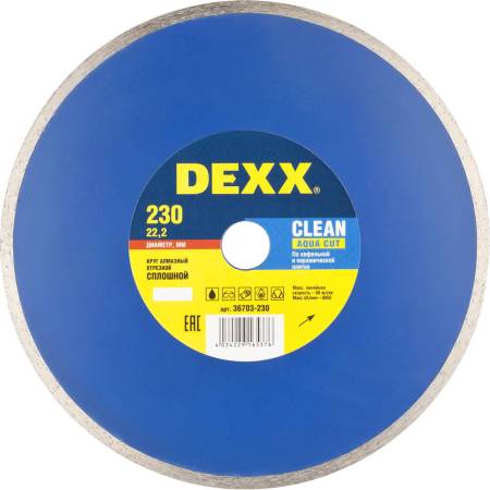 Диск алмазный отрезной CLEAN AQUA CUT 230 мм сплошной по керамограниту мрамору плитке DEXX 36703-230. Артикул 36703-230