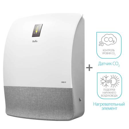 Очиститель воздуха приточный Ballu ONEAIR ASP-200SMAX. Артикул НС-1476053