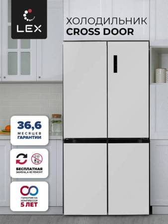 Холодильник  трехкамерный отдельностоящий с инвертором LEX LCD505WID CHHE000013. Артикул CHHE000013