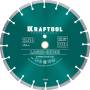 Диск алмазный LASER-BETON 350 мм отрезной по бетону и камню KRAFTOOL 36686-350. Артикул 36686-350