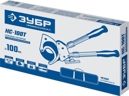 Секторные ножницы ЗУБР Профессионал НС-100T 23353-100. Артикул 23353-100