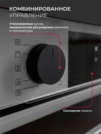 Духовой шкаф встраиваемый LEX EDP 610 GR TRFE100024. Артикул TRFE100024