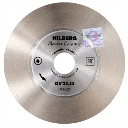 Алмазный диск Hilberg Master Ceramic 125 мм HM520. Артикул HM520