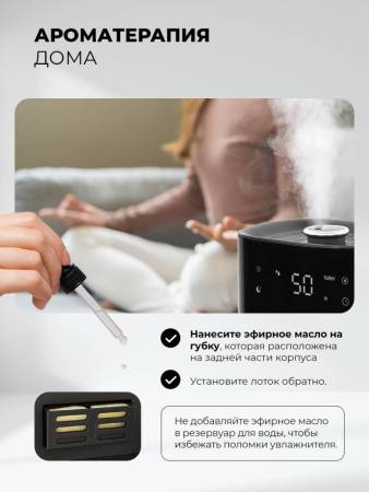 Увлажнитель воздуха ультразвуковой LEX LXHU 8150 LXHU8150. Артикул LXHU8150