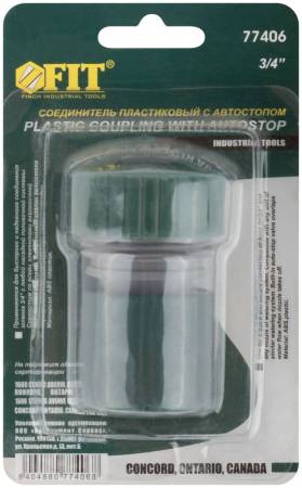 Соединитель пластиковый 3/4", автостоп FIT 77406. Артикул 77406
