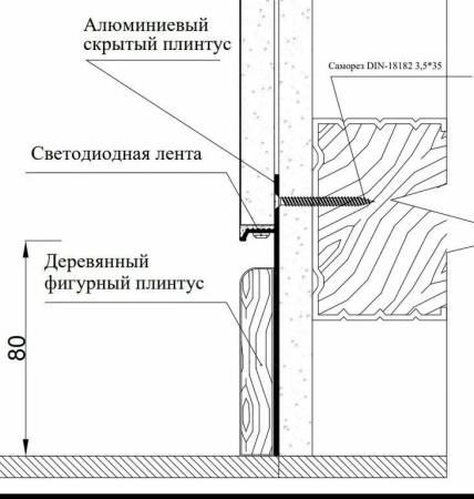 Плинтус алюминиевый скрытый анодированный без пятки Чёрный ProDesign pdwb. Артикул pdwb