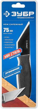 Нож сапожный 185 мм ЗУБР Профессионал 0955_z01. Артикул 0955_z01