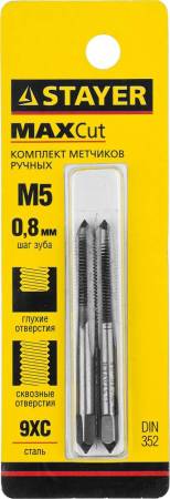 Комплект метчиков STAYER M5х0.8 2 шт 28025-05-0.8-H2. Артикул 28025-05-0.8-H2
