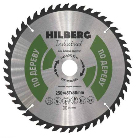 Диск пильный Hilberg Industrial Дерево 250*30*48Т HW251. Артикул HW251