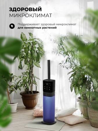 Увлажнитель воздуха ультразвуковой LEX LXHU 8150 LXHU8150. Артикул LXHU8150