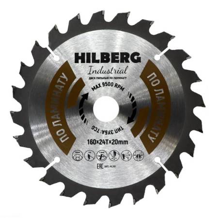 Диск пильный Hilberg Industrial Ламинат 160*20*24Т HL161. Артикул HL161