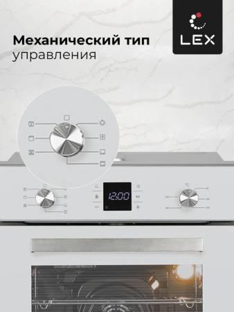 Духовой шкаф встраиваемый LEX EDM 071 WH CHAO000372. Артикул CHAO000372