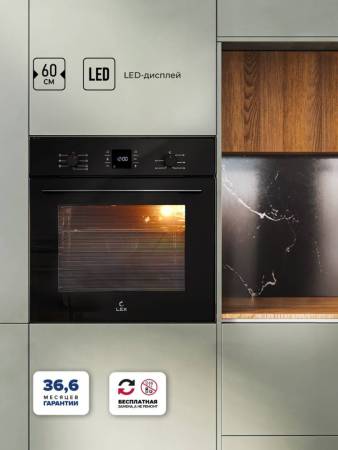 Духовой шкаф встраиваемый LEX EDM 076 BBL CHAO000404. Артикул CHAO000404