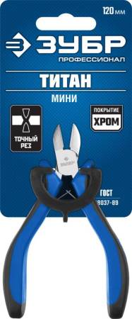 Мини бокорезы ЗУБР 120 мм Титан 22170-5_z01. Артикул 22170-5_z01