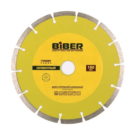 Диск алмазный сегментный Biber 70215 Стандарт 180 мм. Артикул тов-039541