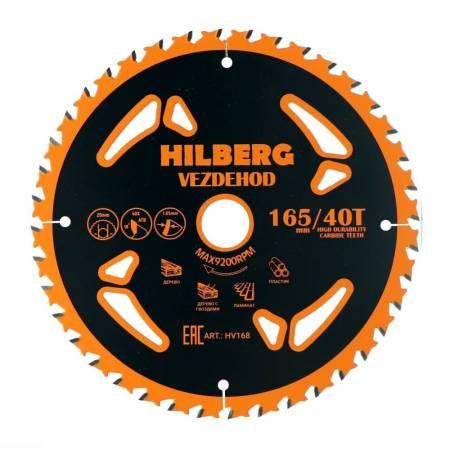 Диск пильный Hilberg Vezdehod 165*20*40Т*18 HV168. Артикул HV168