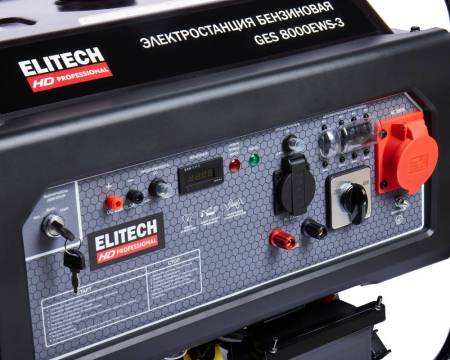 Генератор GES 8000EWS-3 ELITECH HD 204671. Артикул 204671