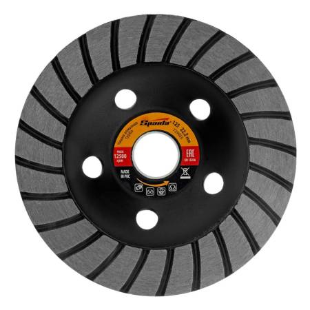 Чашка алмазная зачистная, 125 мм, Turbo Sparta 729955. Артикул 729955