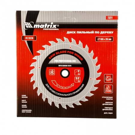 Пильный диск по дереву, 165 х 20 мм, 24 зуба, кольцо 16/20 Matrix Professional 73221. Артикул 73221