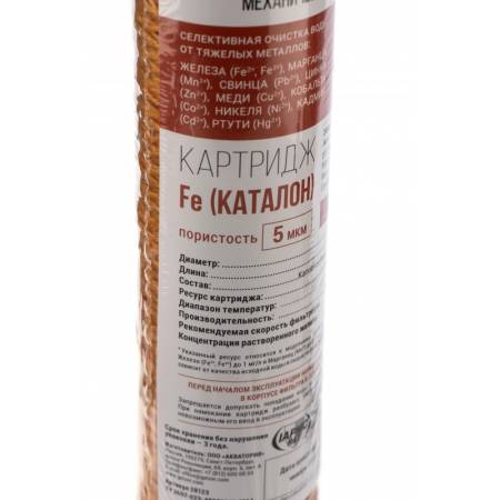 Картридж Гейзер Fe-10SL 28123. Артикул 28123
