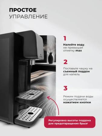 Термопот LEX LXTP 3622 LXTP3622. Артикул LXTP3622
