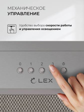 Вытяжка кухонная встраиваемая LEX HYPER 600 Inverter IX CHAT000142. Артикул CHAT000142
