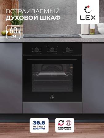 Духовой шкаф встраиваемый LEX EDM 075 BBL CHAO000402. Артикул CHAO000402