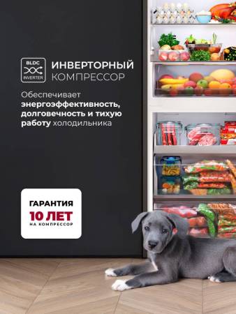 Холодильник отдельностоящий с инвертором LEX LKB201IXIDMax CHJI000020. Артикул CHJI000020
