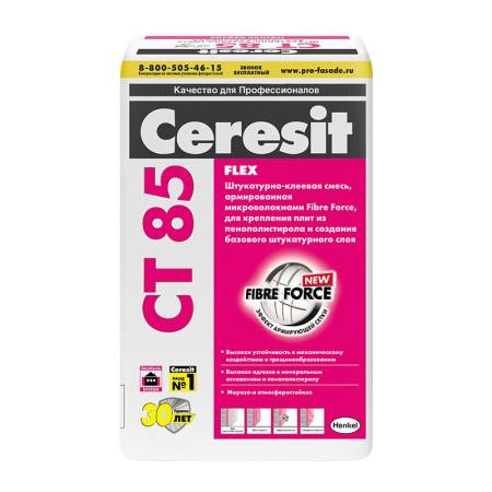 Смесь штукатурно-клеевая для плит из пенополистирола Ceresit CT 85, 25 кг. Артикул тов-111142