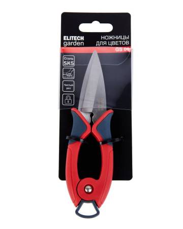 Ножницы для цветов GS01 ELITECH Garden 206414. Артикул 206414