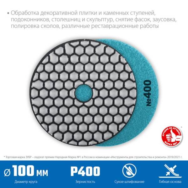 29868-400-1