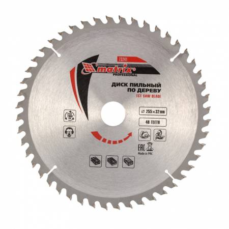 Пильный диск по дереву, 255 х 32 мм, 48 зубьев, кольцо 30/32 Matrix Professional 73241. Артикул 73241