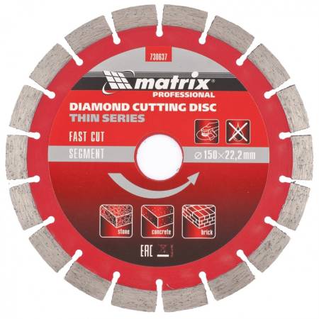 Диск алмазный, отрезной сегментный, 150 х 22,2 мм, тонкий, сухая резка. MATRIX Professional 730637. Артикул 730637