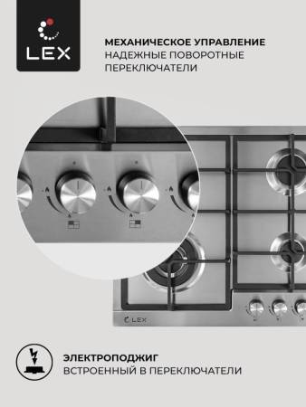 Варочная панель газовая LEX GVS 640 IX CHAO000327. Артикул CHAO000327